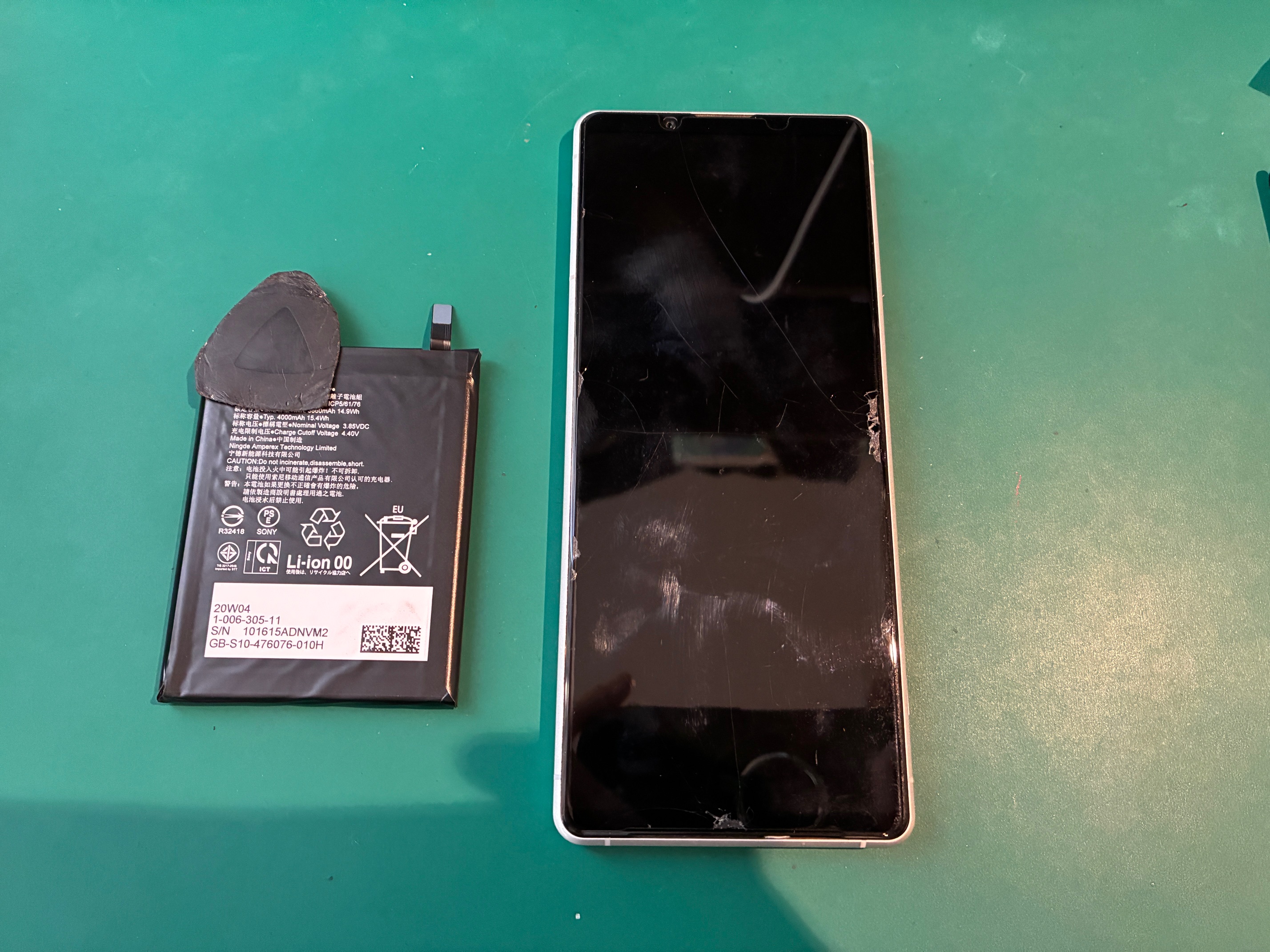 神戸市からお越しのお客様よりXperia 1 Ⅱのバッテリー交換をご依頼いただきました！